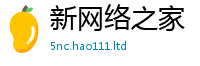 新奥2025年天天开好彩惟7777788888管家婆王中王佛祖天书